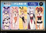 yande.re%201239662%20animal_ears%20bunny_ears%20bunny_girl%20fishnets%20garter%20garter_belt%20heels%20hotori_misaki%20loli%20no_bra%20pantsu%20pantyhose%20stockings%20tagme%20tail%20thighhighs