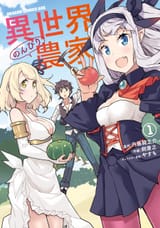Isekai Nonbiri