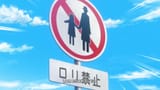 Nukitashi.the.Animation.-.S01E02.[1080p][HEVC.x265.10bit][Multi-Subs][9673894E].mkv_snapshot_13.25.478