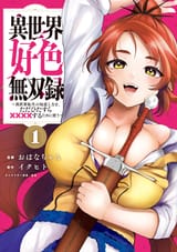 Isekai Koushoku Musou Roku