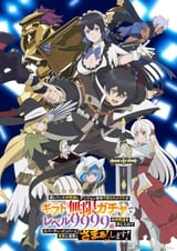 Musou