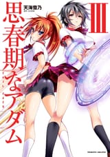 7170678-cover%201[1]