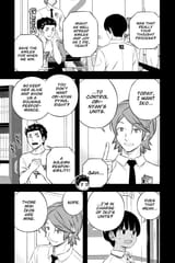 World Trigger - c233 (v27) - p045 [VIZ Media] [Digital] [1r0n]