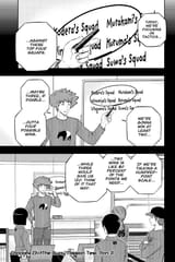 World Trigger - c234 (v27) - p051 [VIZ Media] [Digital] [1r0n]