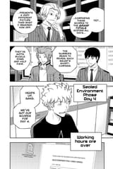 World Trigger - c234 (v27) - p068 [VIZ Media] [Digital] [1r0n]