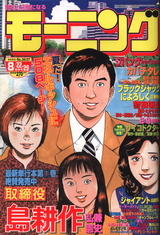 29
