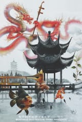 MontreuxJazzFestivalChina