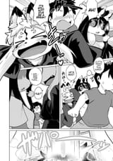 Disaster Fox Kuzure-chan - ch45 p06