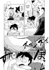 Disaster Fox Kuzure-chan - ch45 p12