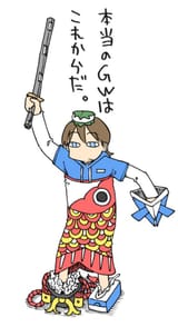 Yuuko