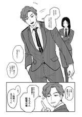timeskip