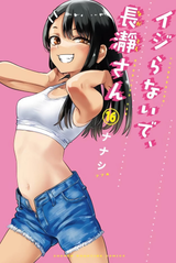 Volume_16