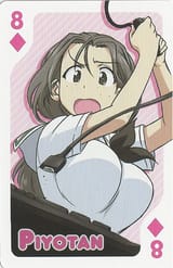 Piyo