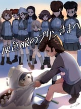 all_gray_ue3-1925505504660660364