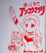 HamakanMarie-1587294083319361536