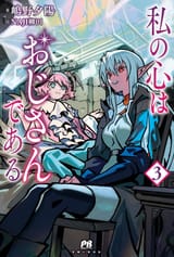 v3 cover_up