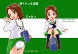 FEARy1YacAcmkiW-orig