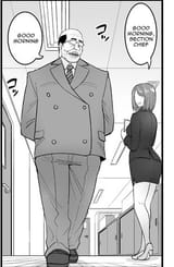 部長