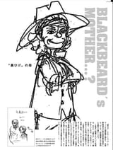 Blackbeard-Familie