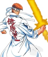 Kuwabara
