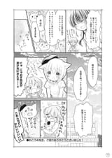 nyaosasenvisionedbykaos