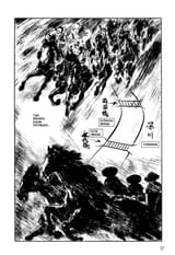 Lone Wolf and Cub - c108 (v22) - p027 [dig] [The Last Fistful] [Dark Horse Comics] [danke-Empire] {HQ}