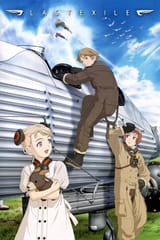 lastexile