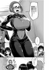 Sumireko bodysuit