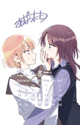 8月のカレンダーです🐶 スマホの壁紙にぜひご使用ください✨ ※4Kで読み込みいただくと綺麗に保存できます◎