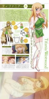 Tiffania