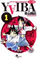 Yaiba
