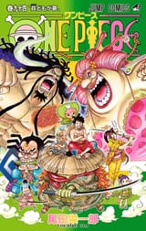 0943-001 Daily One Piece Chapter