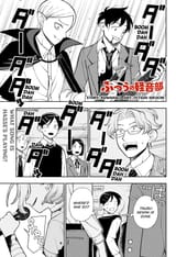 Girl Meets Rock - c075 (web) - p000 [Chapter 75] [Unknown]