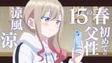 [SubsPlease] Bad Girl - 05 (1080p) [A0DD1E71].mkv_snapshot_12.21.085_[2025.08.02_18.12.43]
