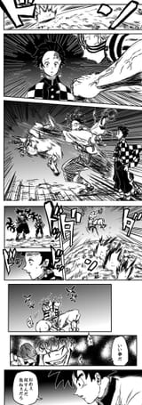 GokuvsAkaza