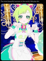 ainon&#039;s himitsu opinion