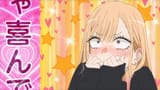 [SubsPlease] Sono Bisque Doll wa Koi wo Suru - 17 (1080p) [D847B08E].mkv_snapshot_06.22
