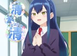 Kiyoraka_01