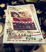 Gnr61AbboAA-kDD