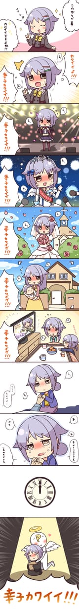 sachiko kawaii