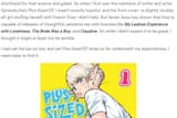 elf-san review
