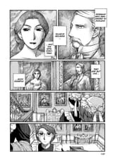 Emma - c020 (v03) - p142 [Yen Press] [Digital] [c1fi7]