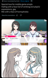 Screenshot_20250802-145422
