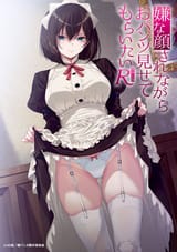 Thread 281150698 OP Image