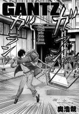 Chapter 287_ Definition of Bullying002