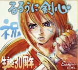 kenshin