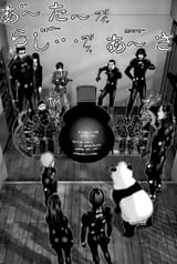 Chapter 290_ Intelligence Like That of a Straw011