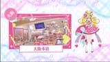 ABC朝日放送 (Source 4)-00006