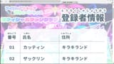 ABC朝日放送 (Source 4)-00050