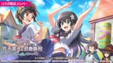 saten is the best